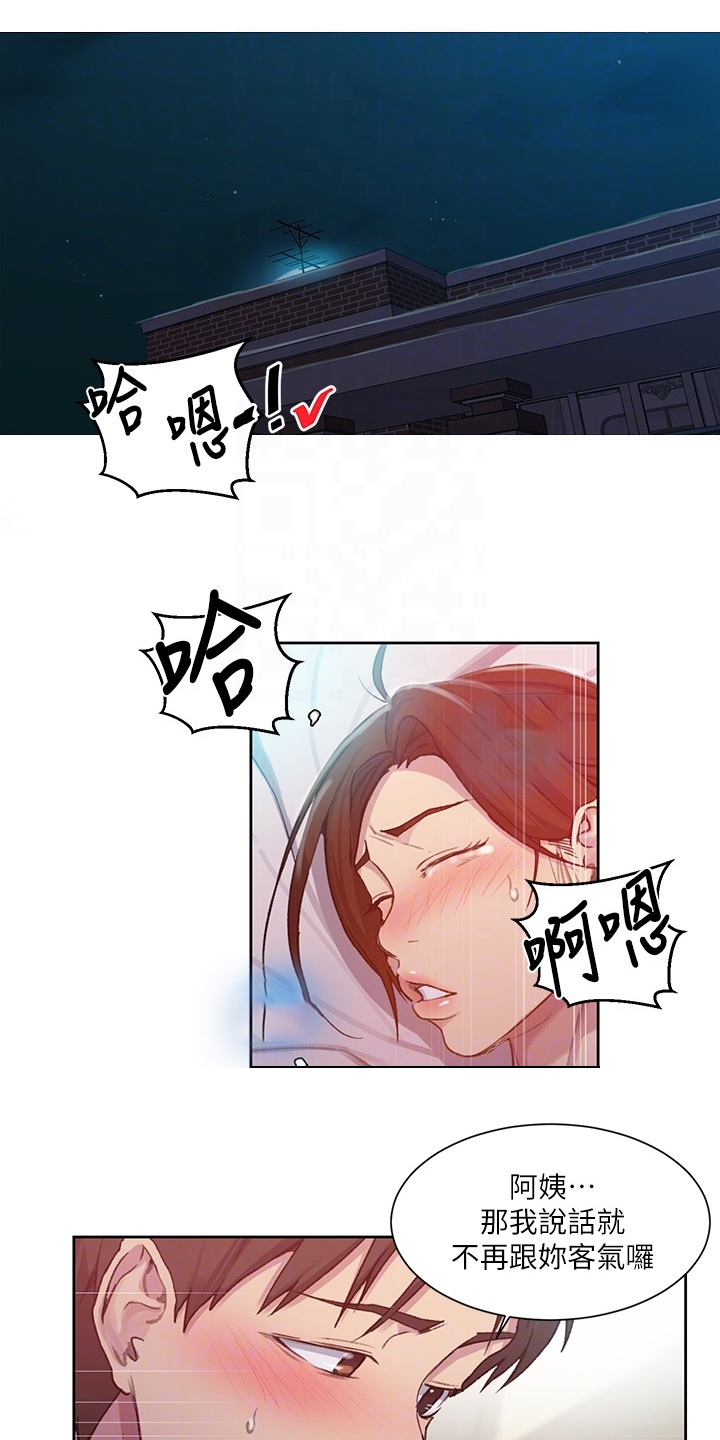 第148章：争分夺秒0