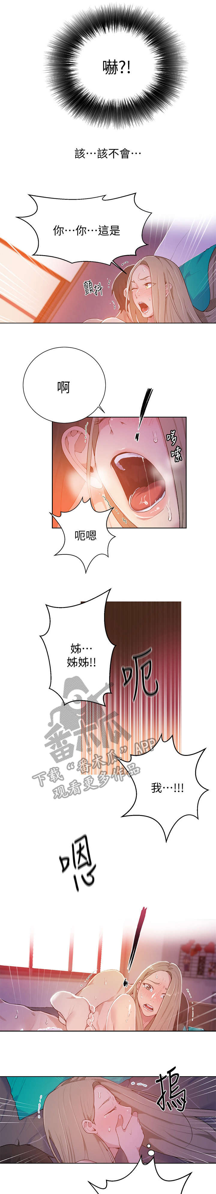 第16章：吃饭1