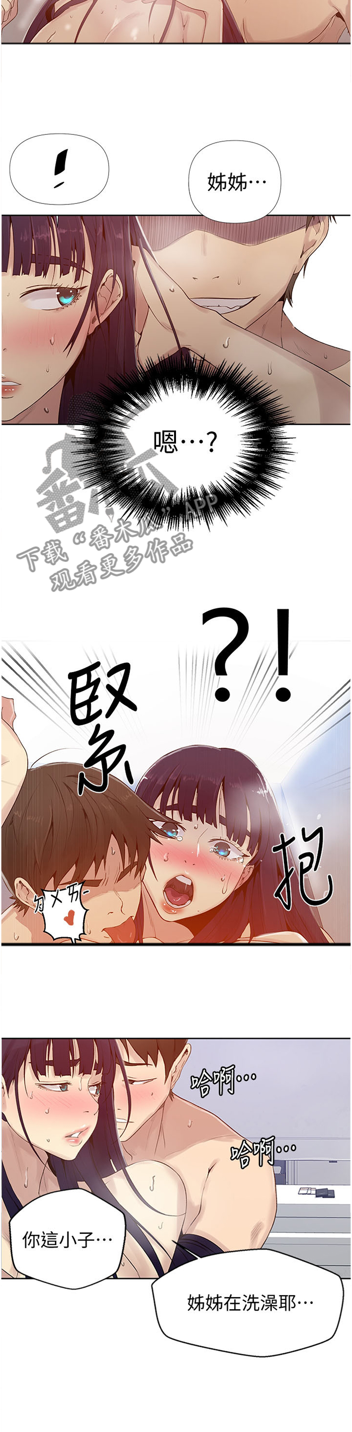 第107章：天文观测1