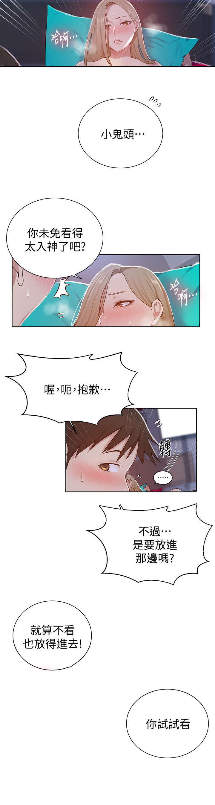 第20章：夹紧1