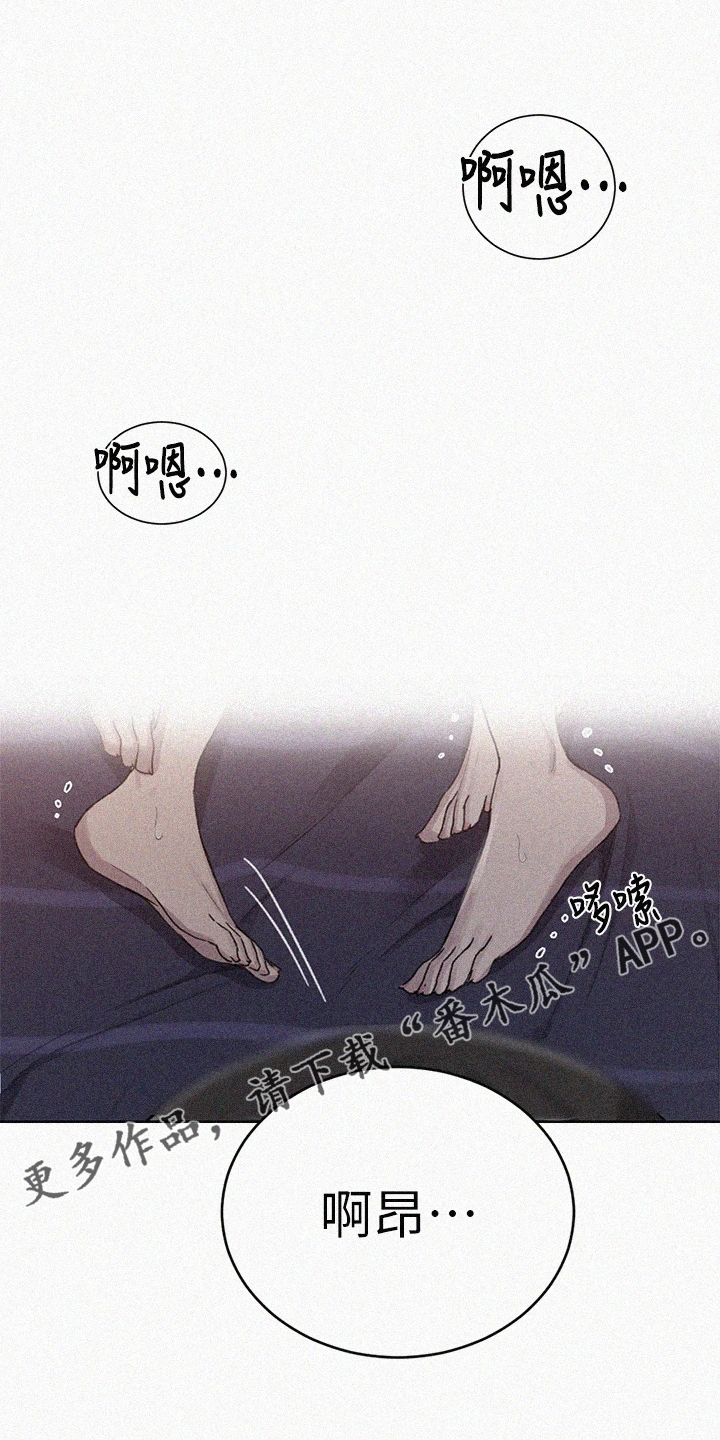 第158章：我先来0