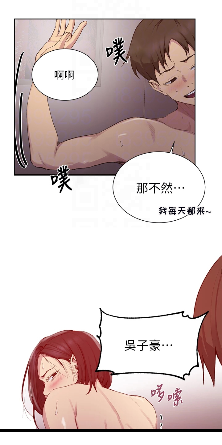 第175章：没完没了4