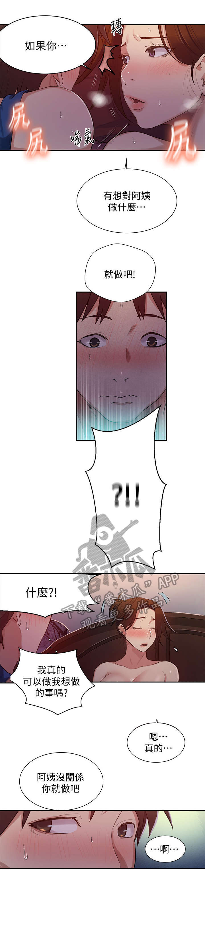 第10章：不行4