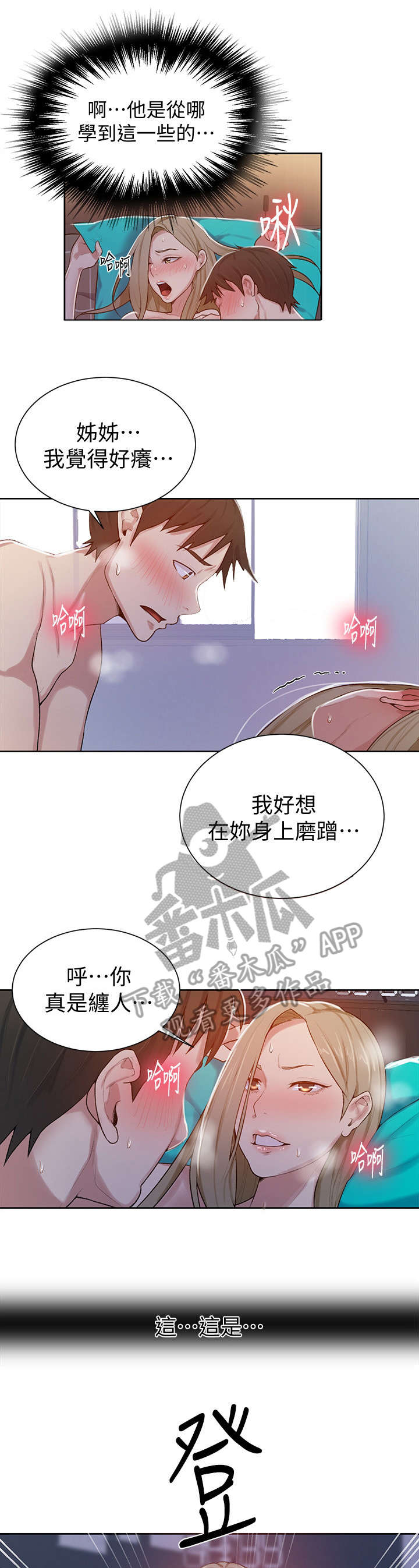 第20章：夹紧0