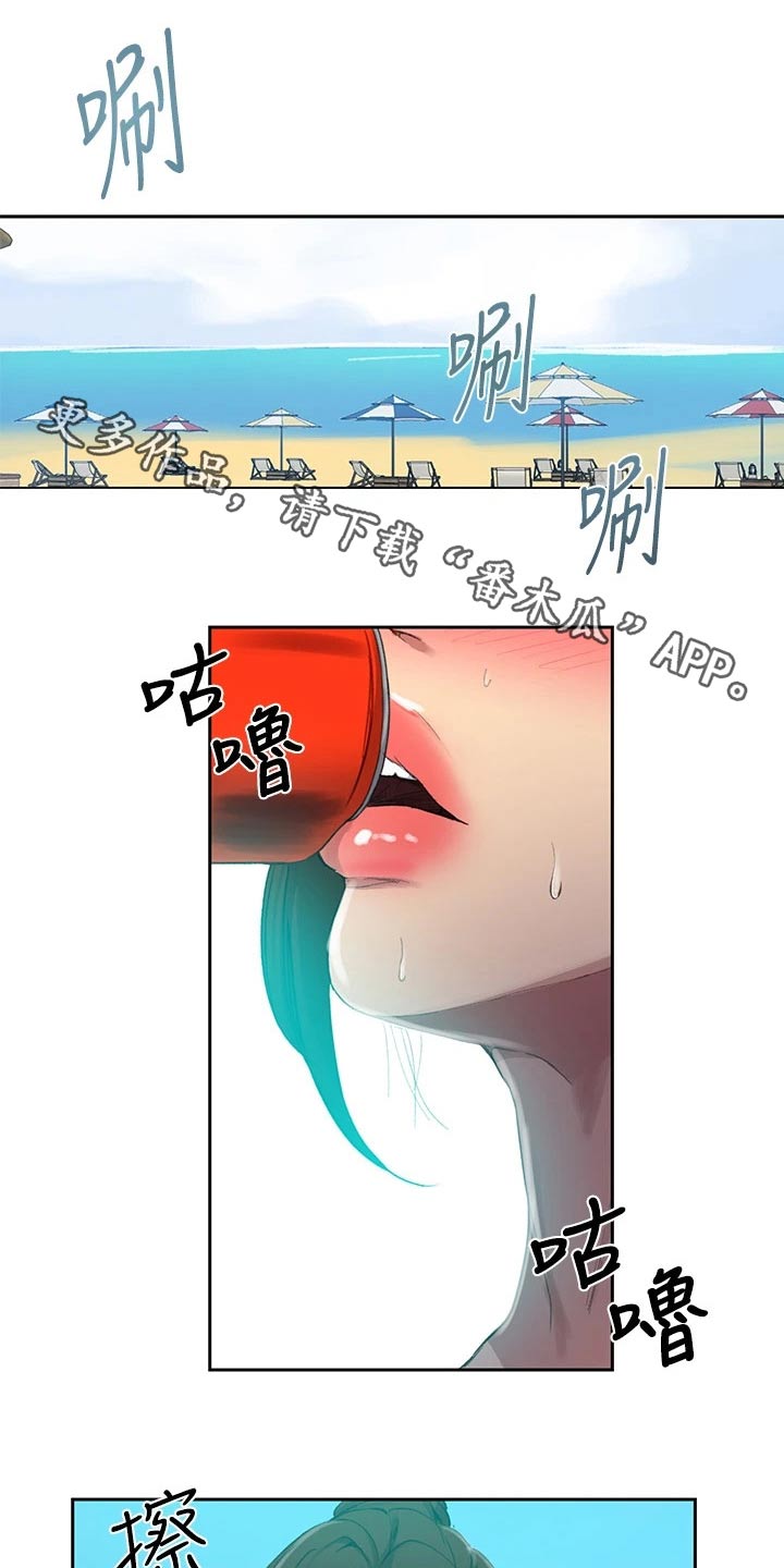 第184章：来我房间0