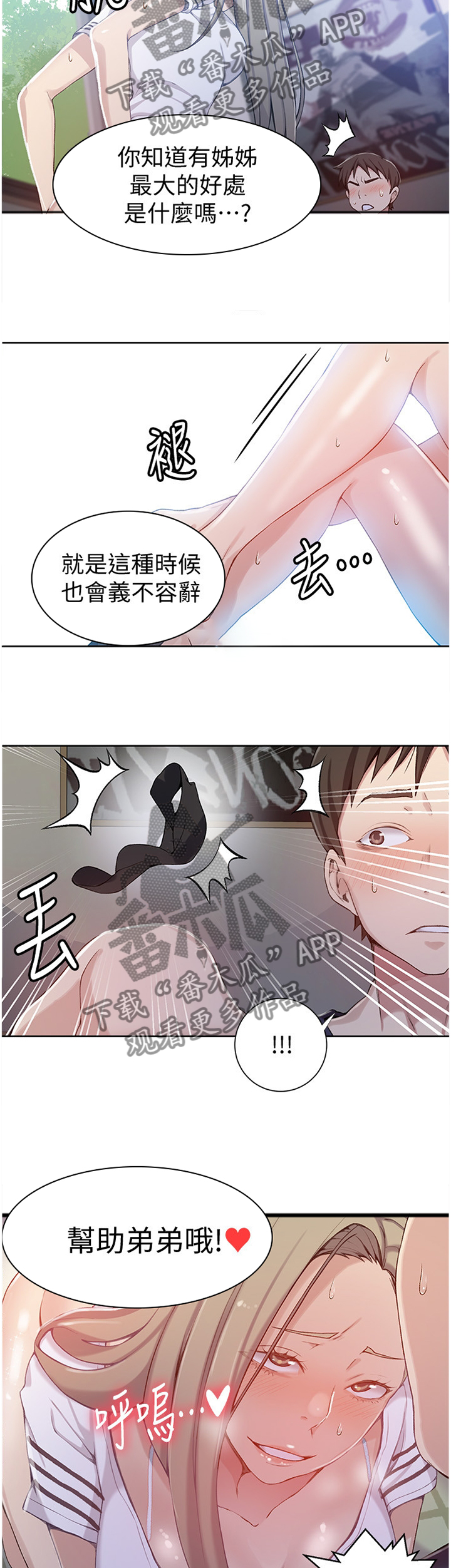 第50章：武器1