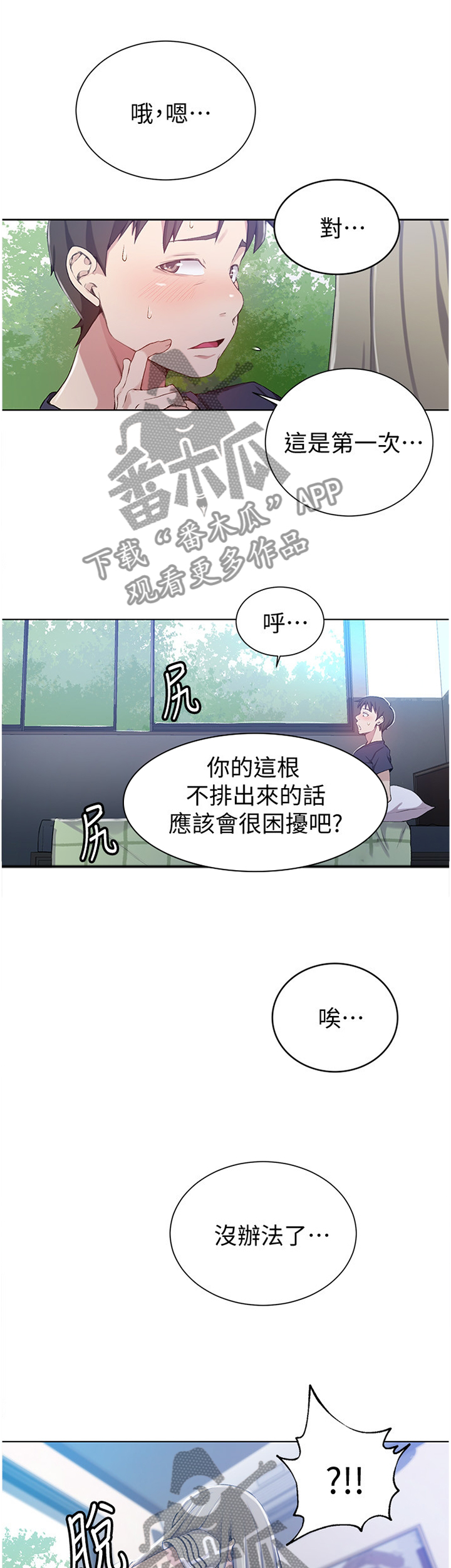 第50章：武器0