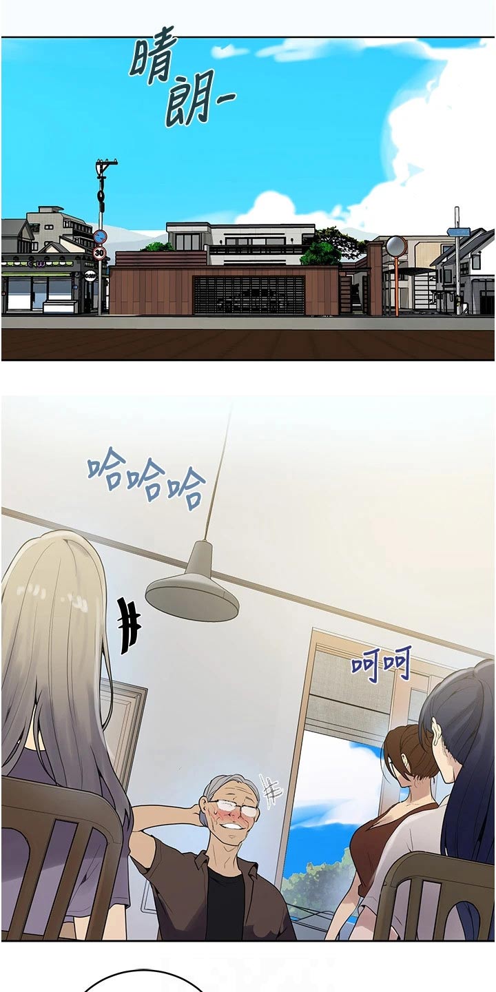 第191章：坏笑0