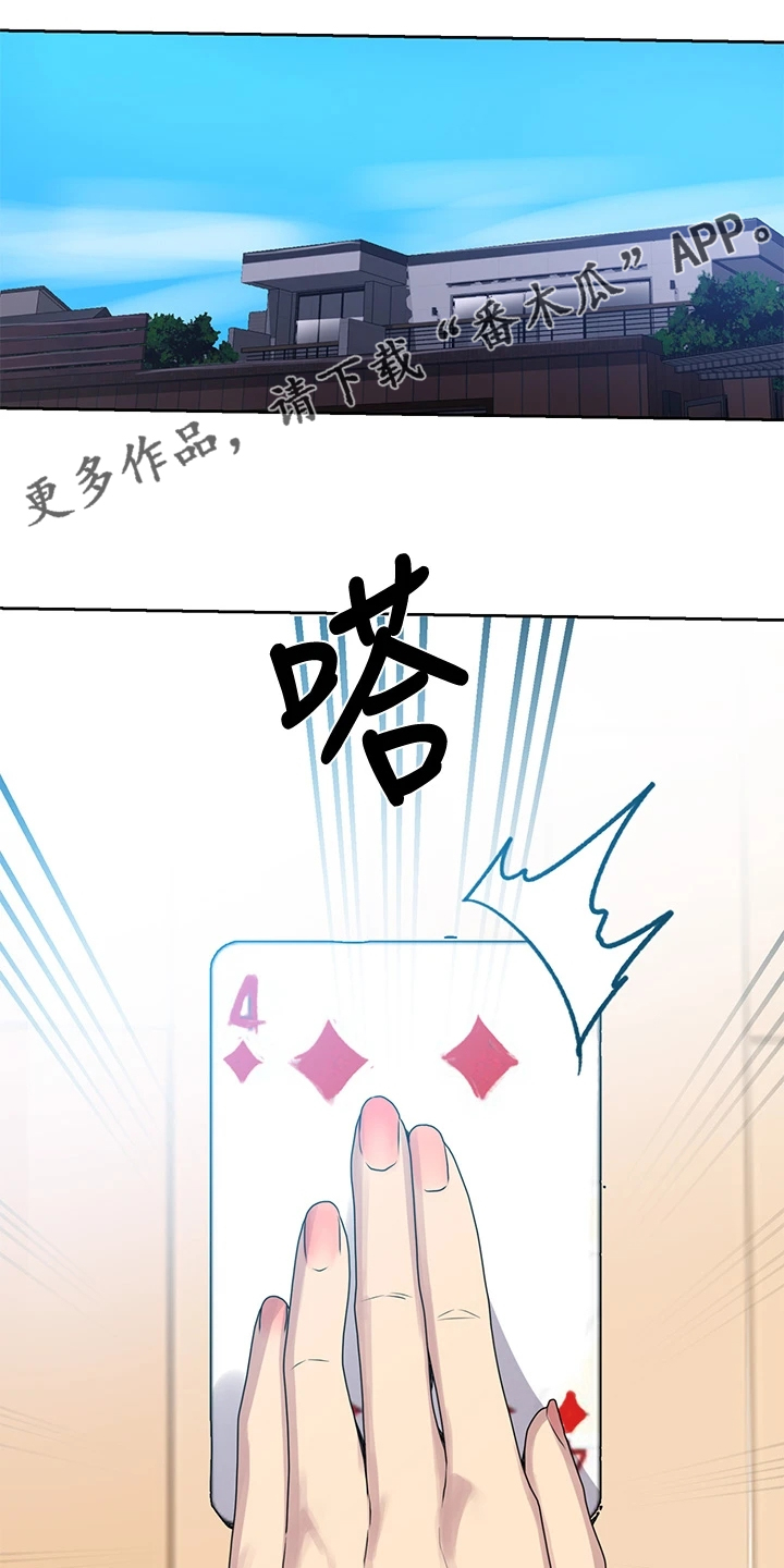 第164章：有趣的画面0