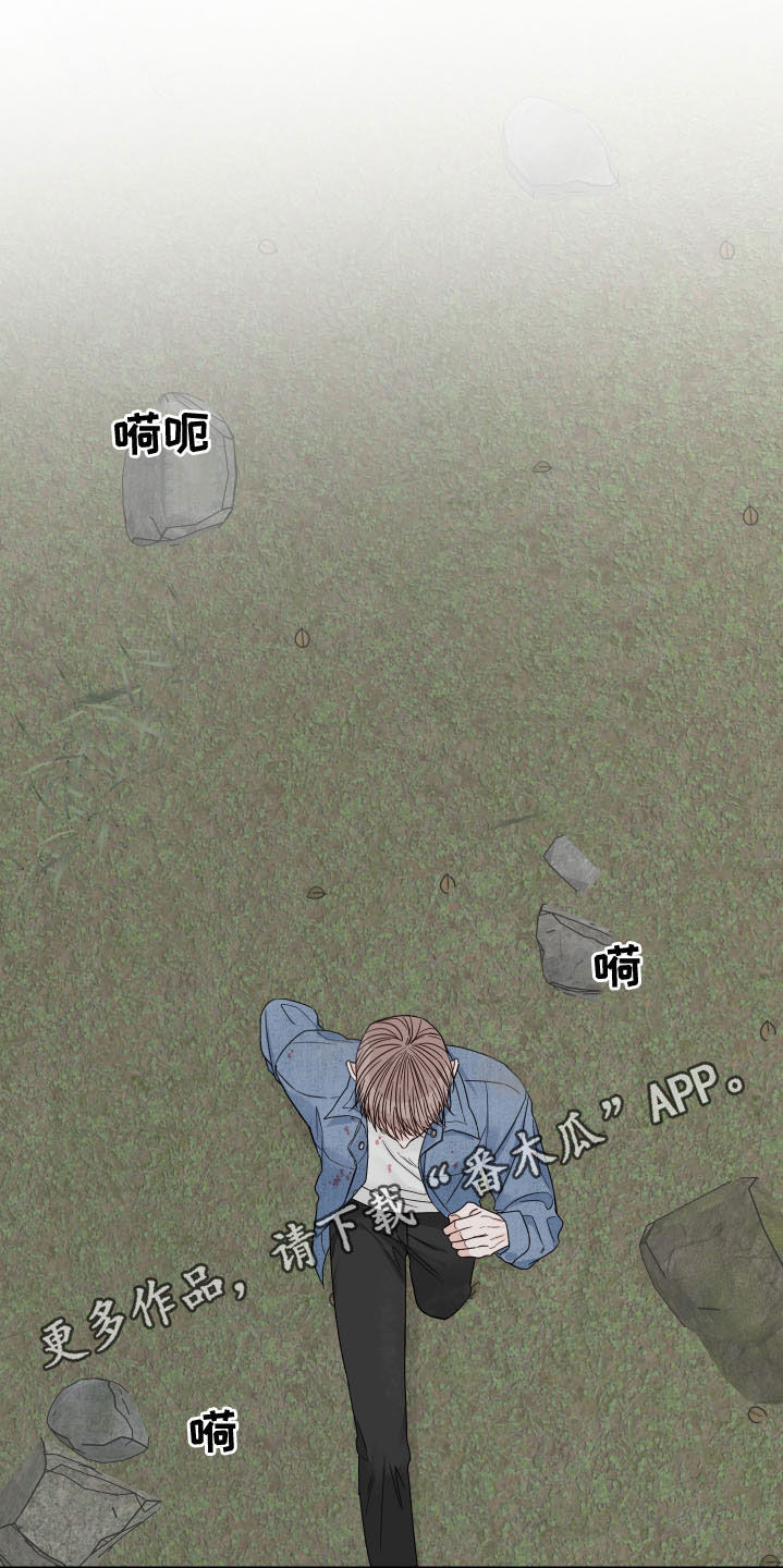 终点线漫画,第73章：【第二季】失败的作品1图