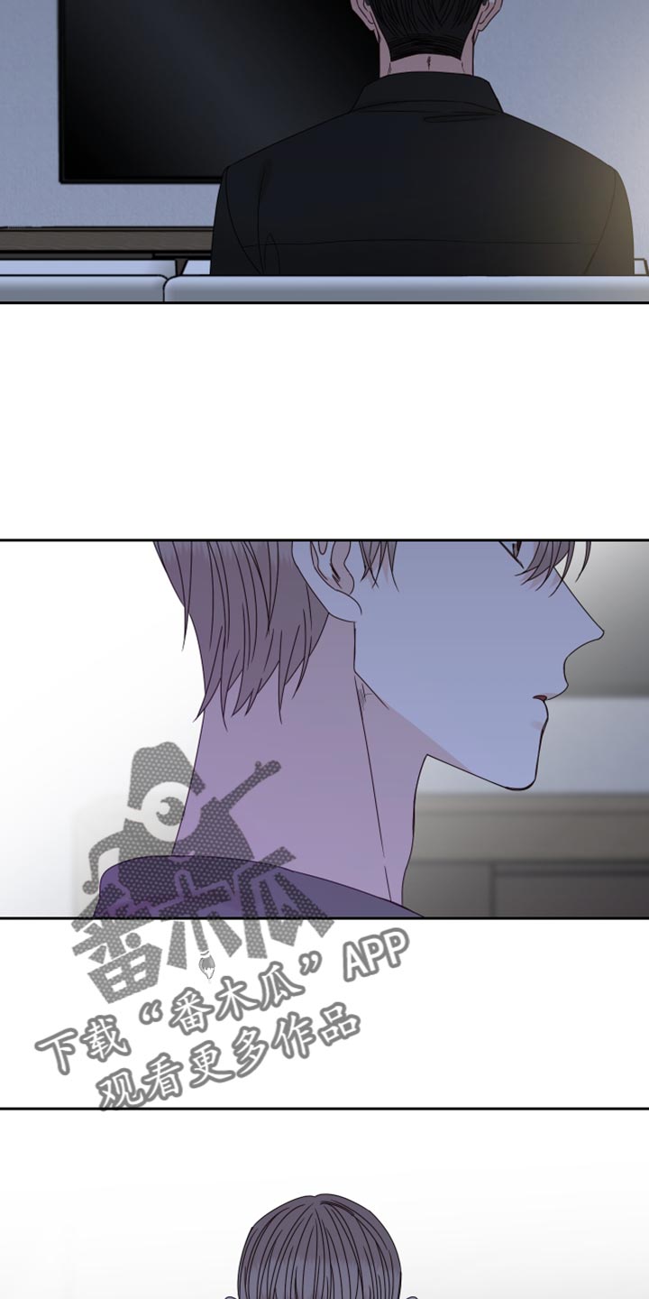终点线漫画,第104章：【番外】按照我的想法来3图