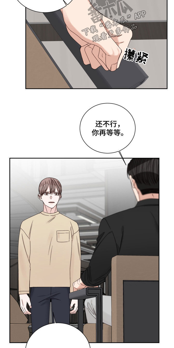 终点线logo图片漫画,第87章：【第二季】全都失去了4图