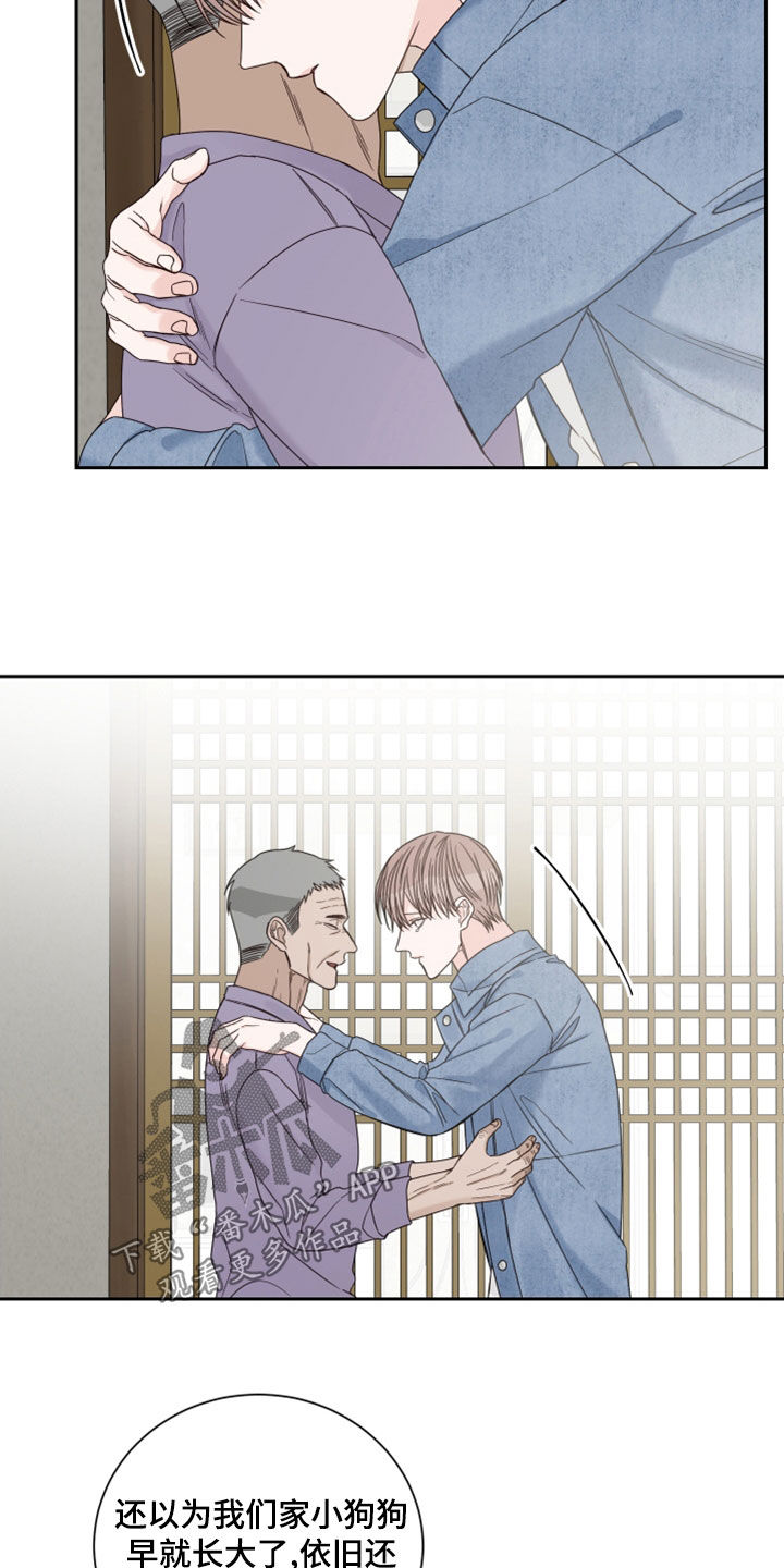 终点线logo图片漫画,第78章：【第二季】梦5图