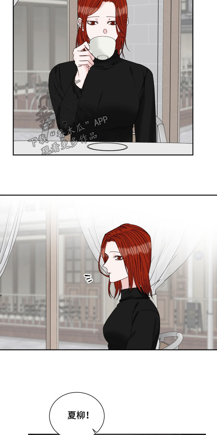 轮子到终点线漫画,第99章：【番外】有话就说3图