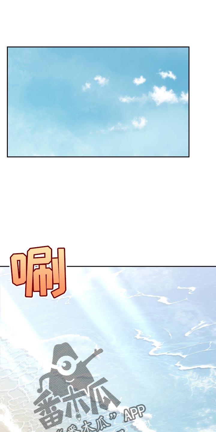 终点线绿瓶漫画,第120章：【番外完结】超级温暖1图