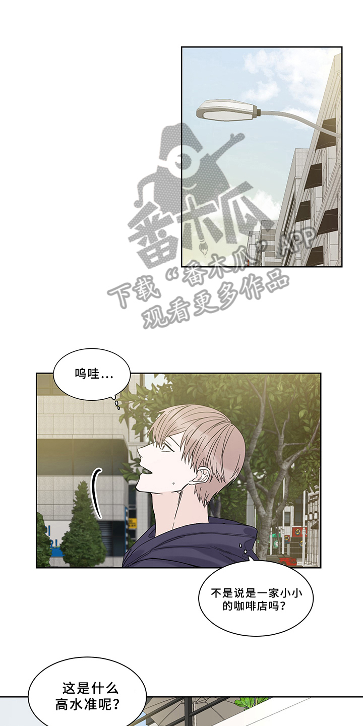 终点线漫画,第4章：求职1图