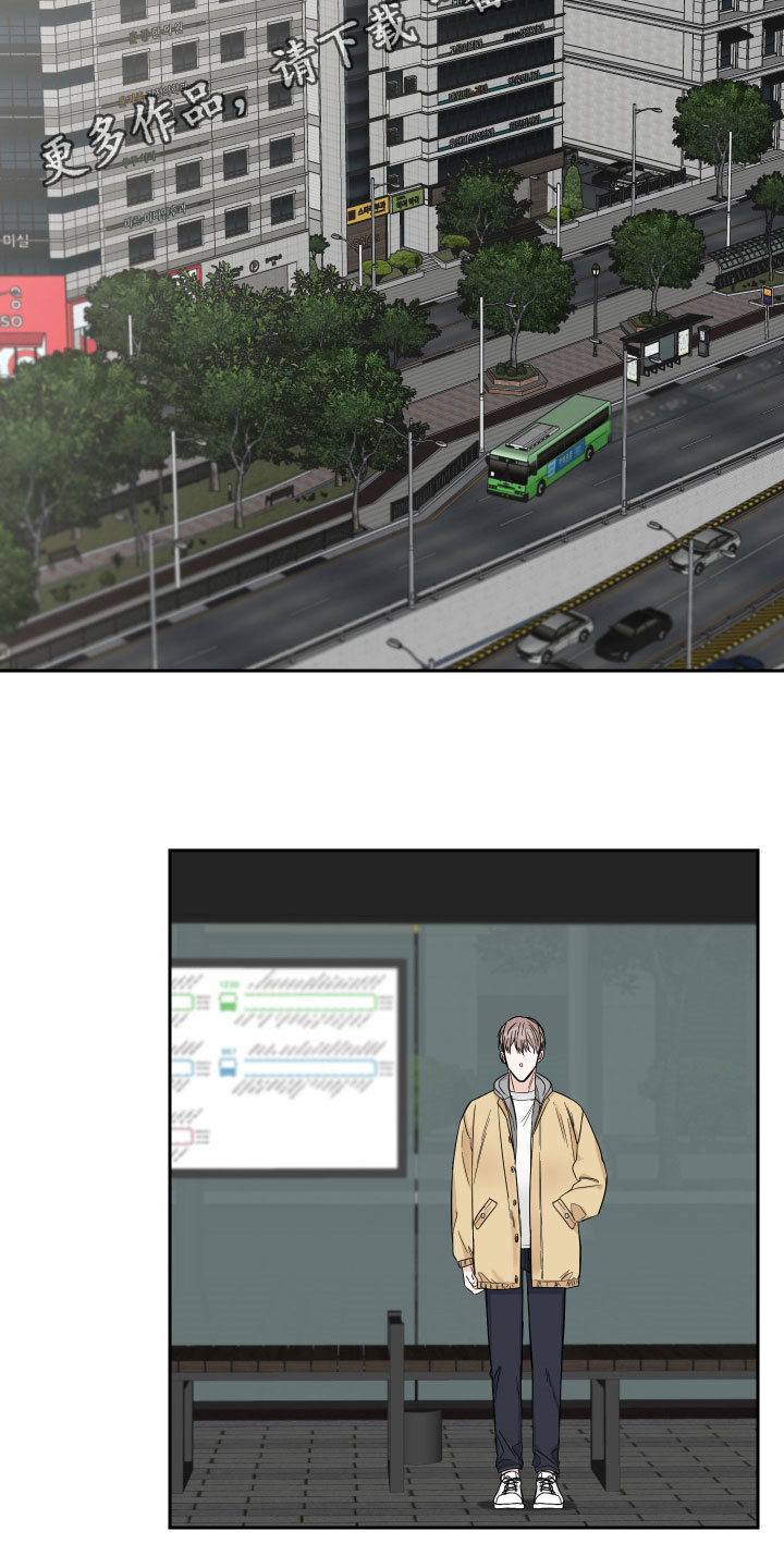 终点线logo图片漫画,第29章：邀请2图