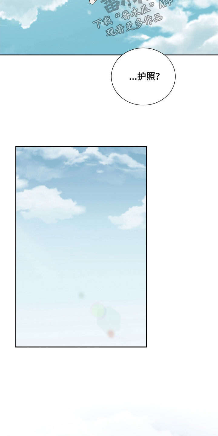 终点线漫画,第101章：【番外】出国5图