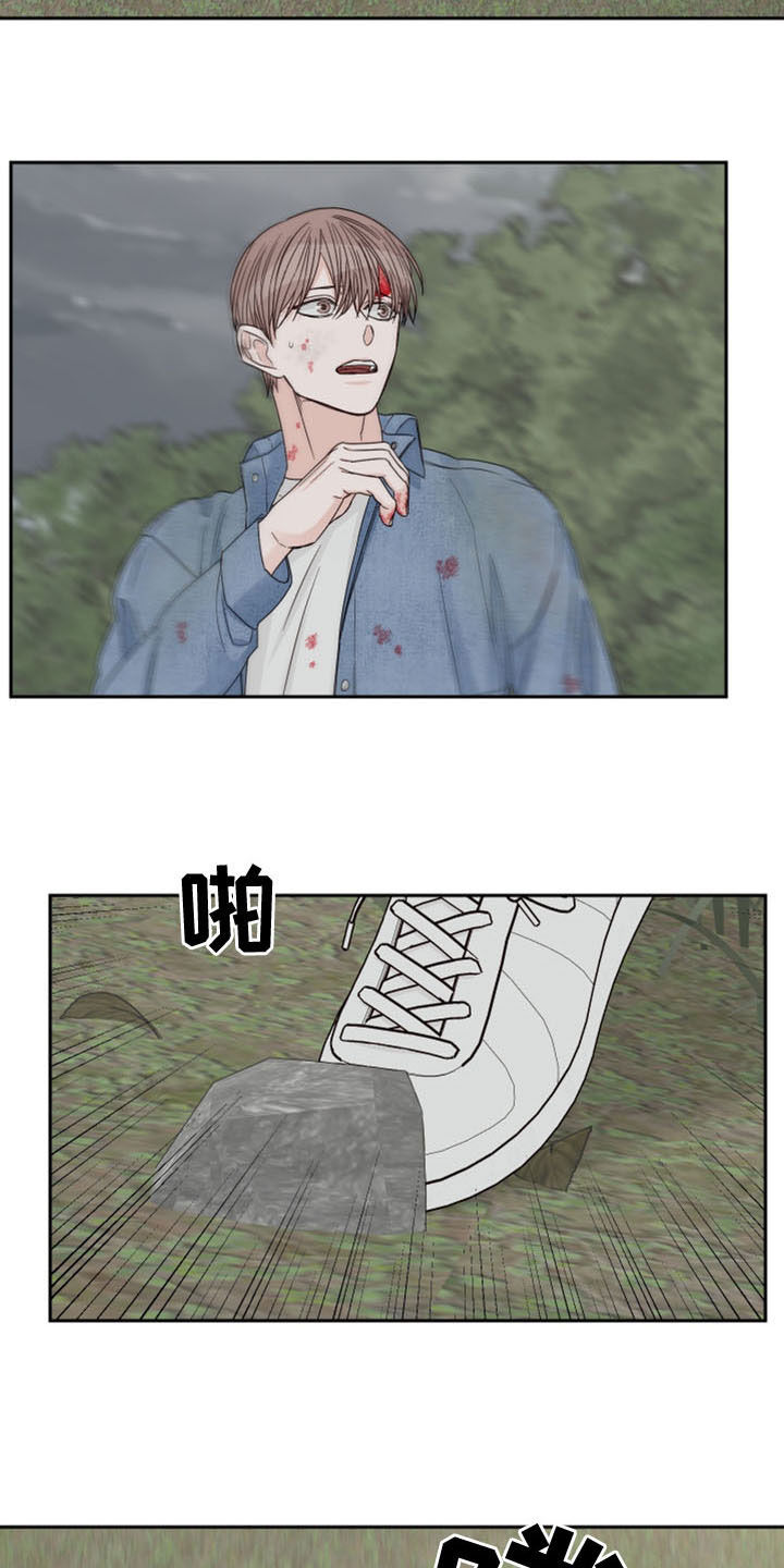 终点线漫画,第74章：【第二季】私心4图