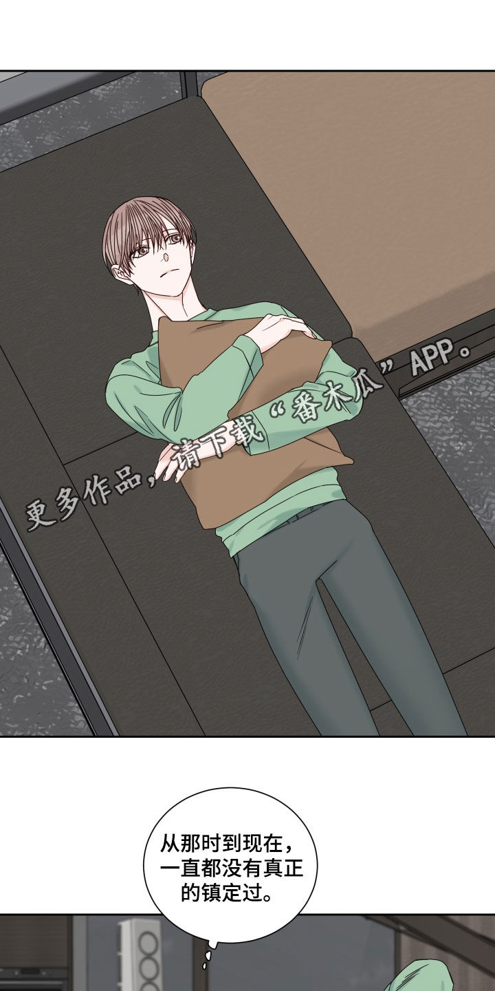 终点线漫画,第101章：【番外】出国1图