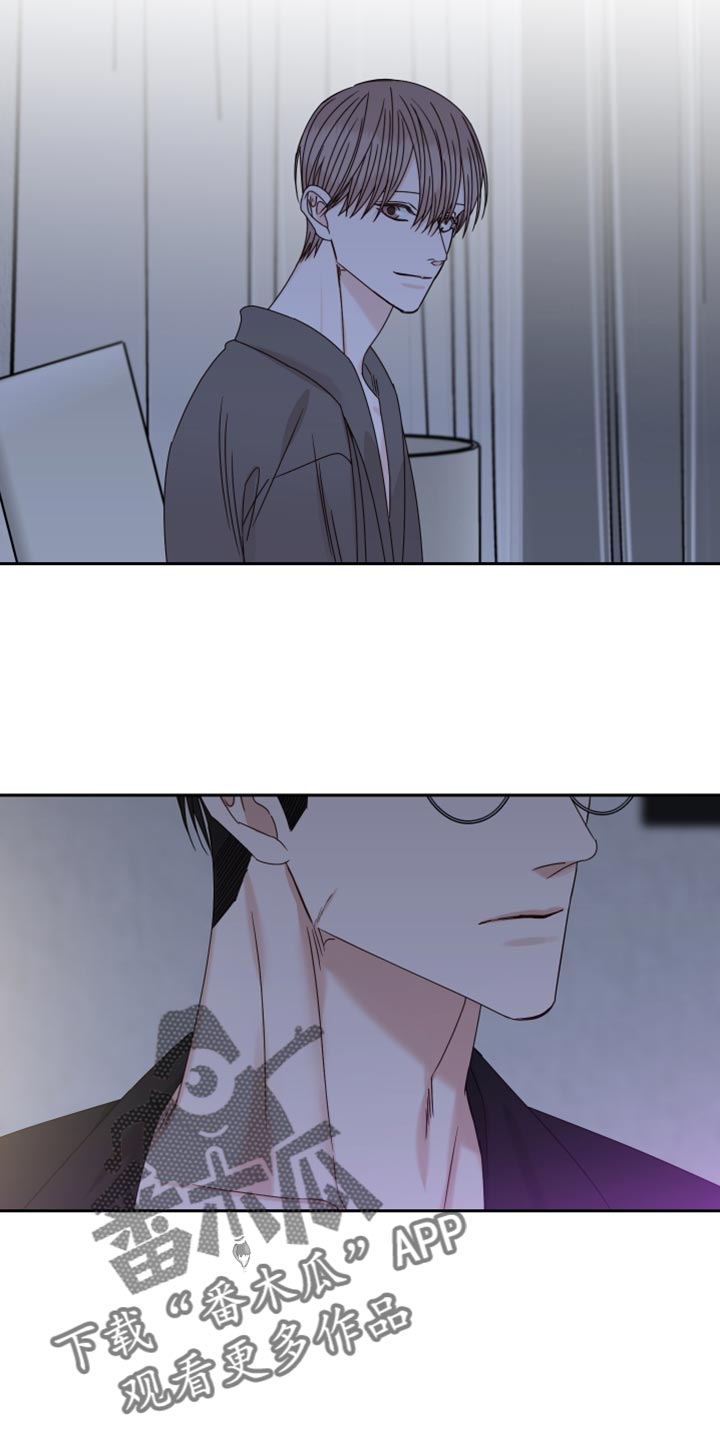 终点线漫画,第104章：【番外】按照我的想法来5图