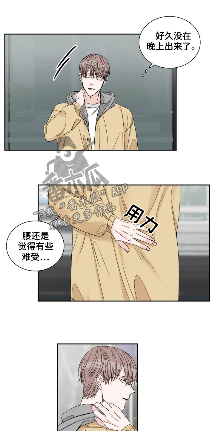 终点线logo图片漫画,第29章：邀请3图