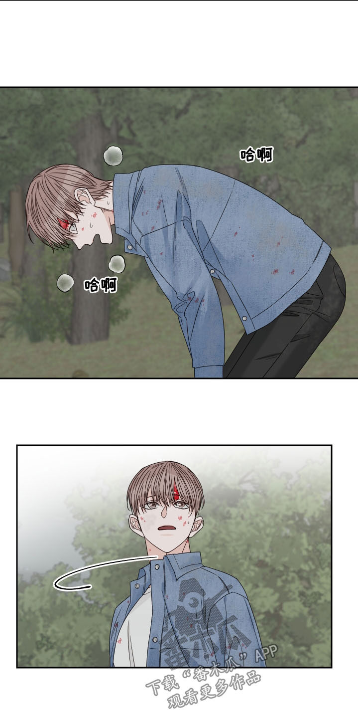 终点线漫画,第73章：【第二季】失败的作品2图