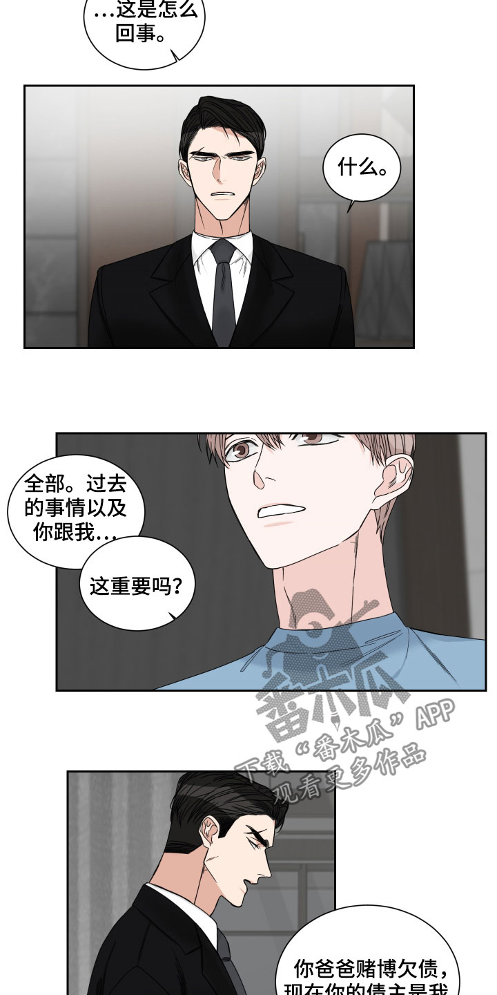 终点线漫画,第41章：绝食3图