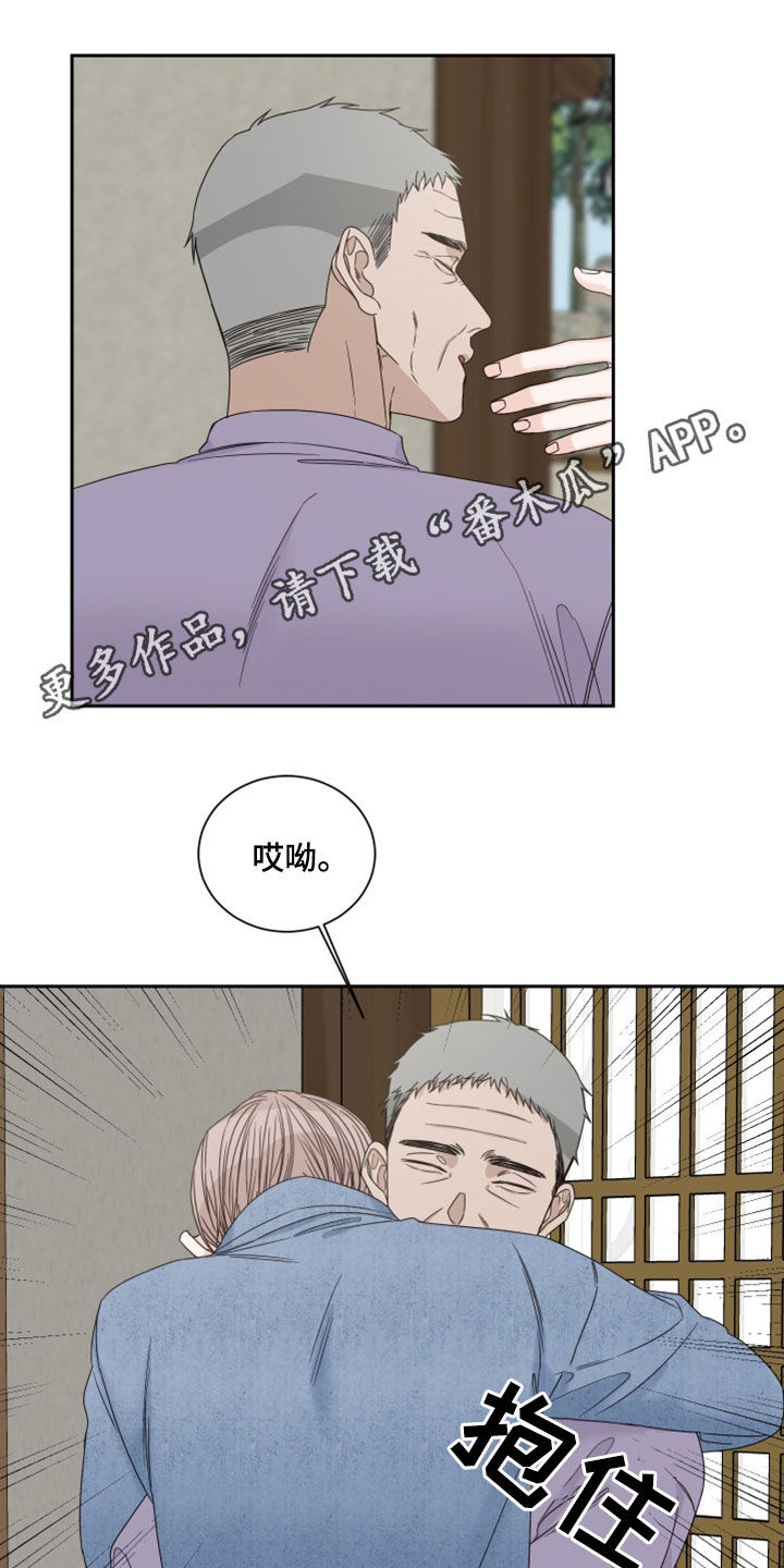 终点线logo图片漫画,第78章：【第二季】梦1图