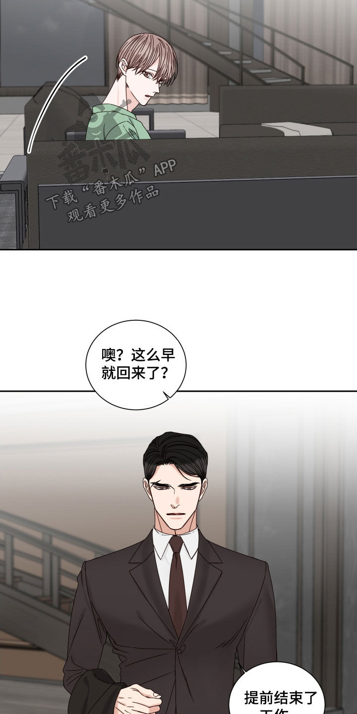 终点线漫画,第101章：【番外】出国3图