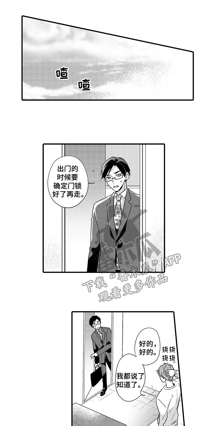 第17章：名片0