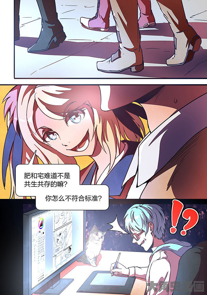 频域超分辨漫画,第21章：5图