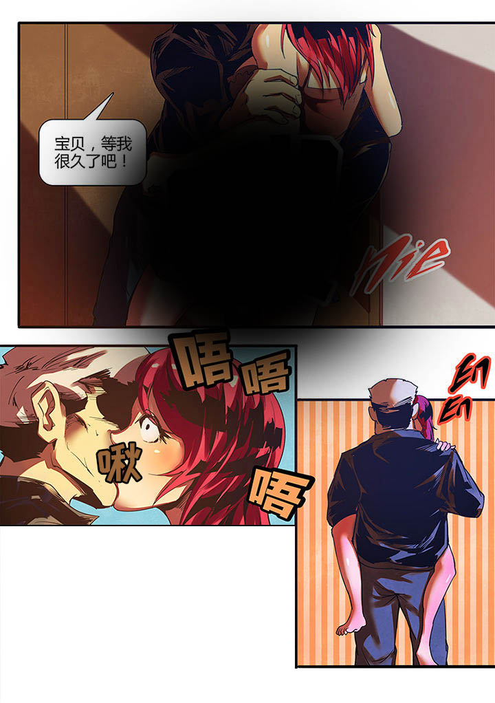 超频源计划漫画,第2章：4图