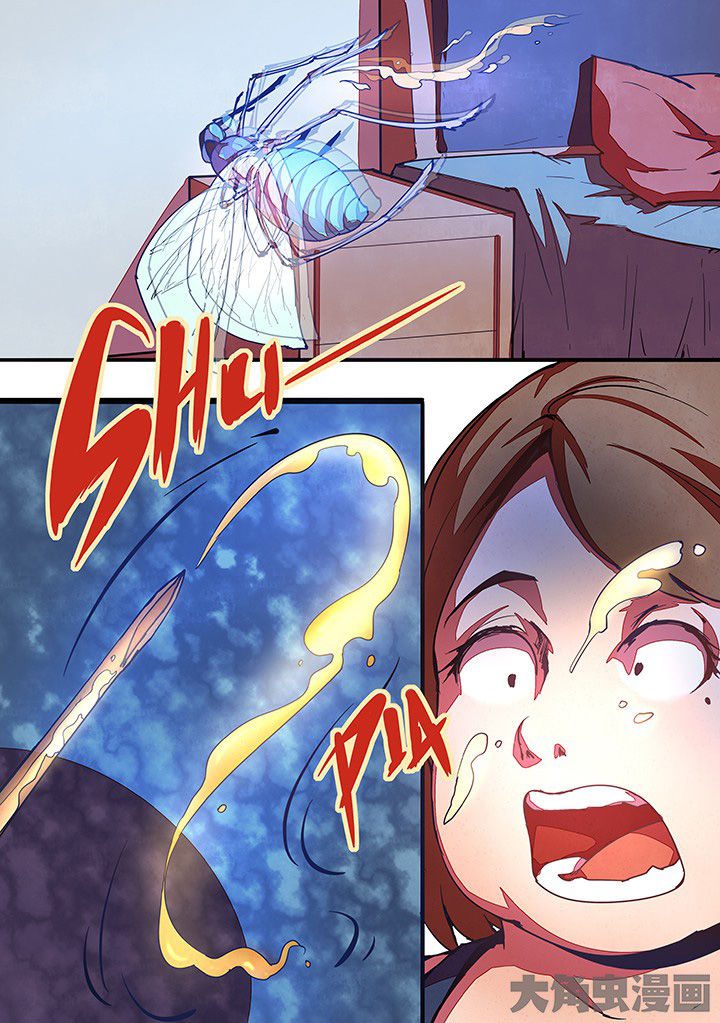 超频源计划漫画,第19章：5图