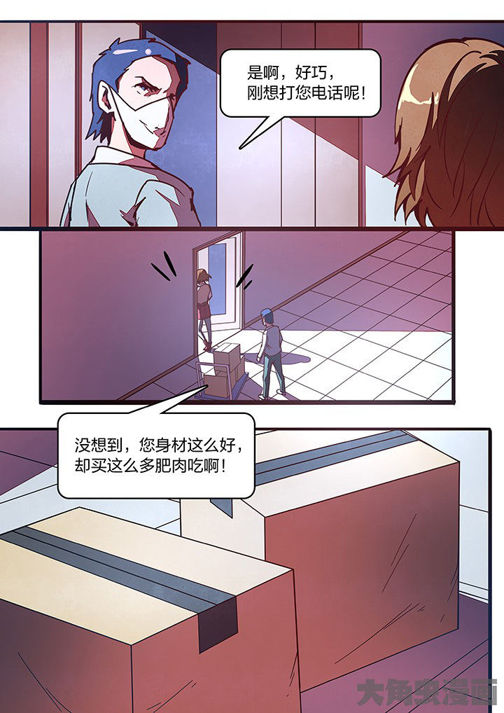 第33章：1