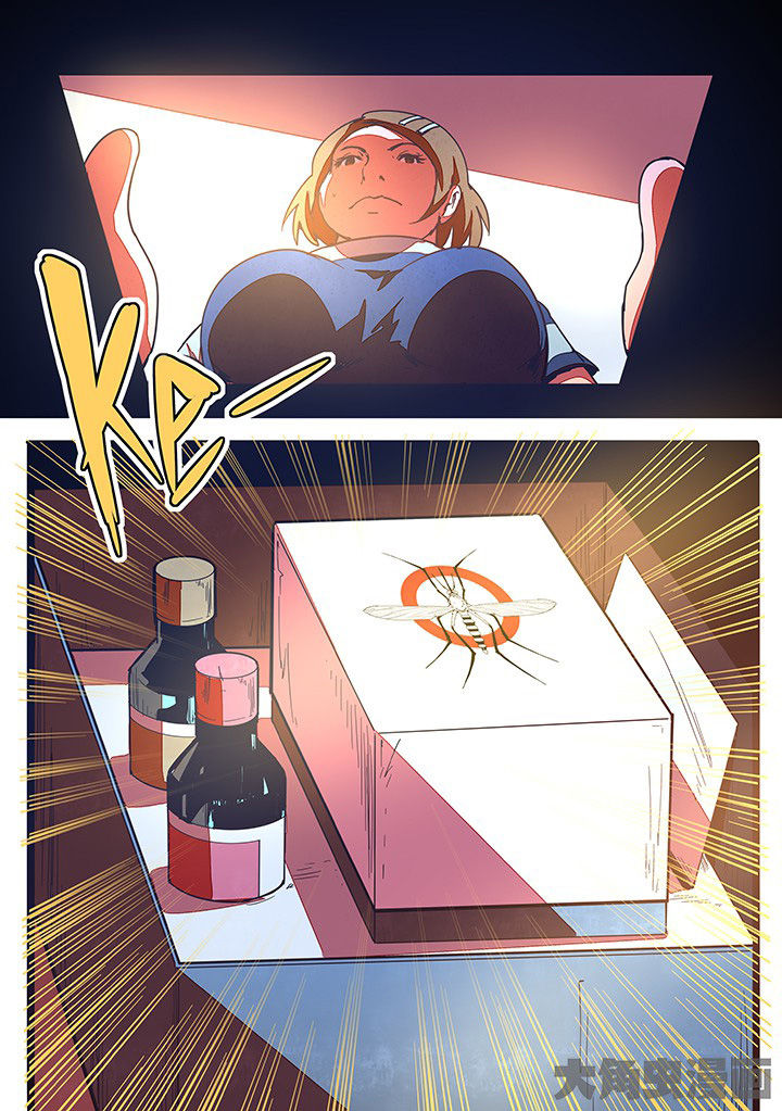 超频源计划漫画,第18章：2图