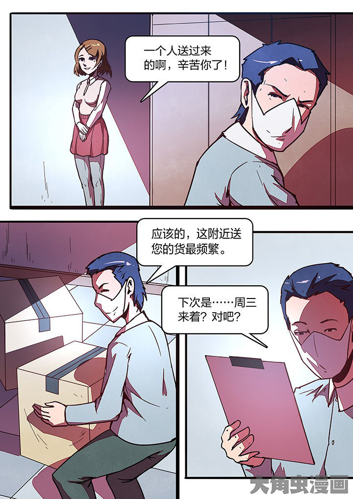 第33章：3