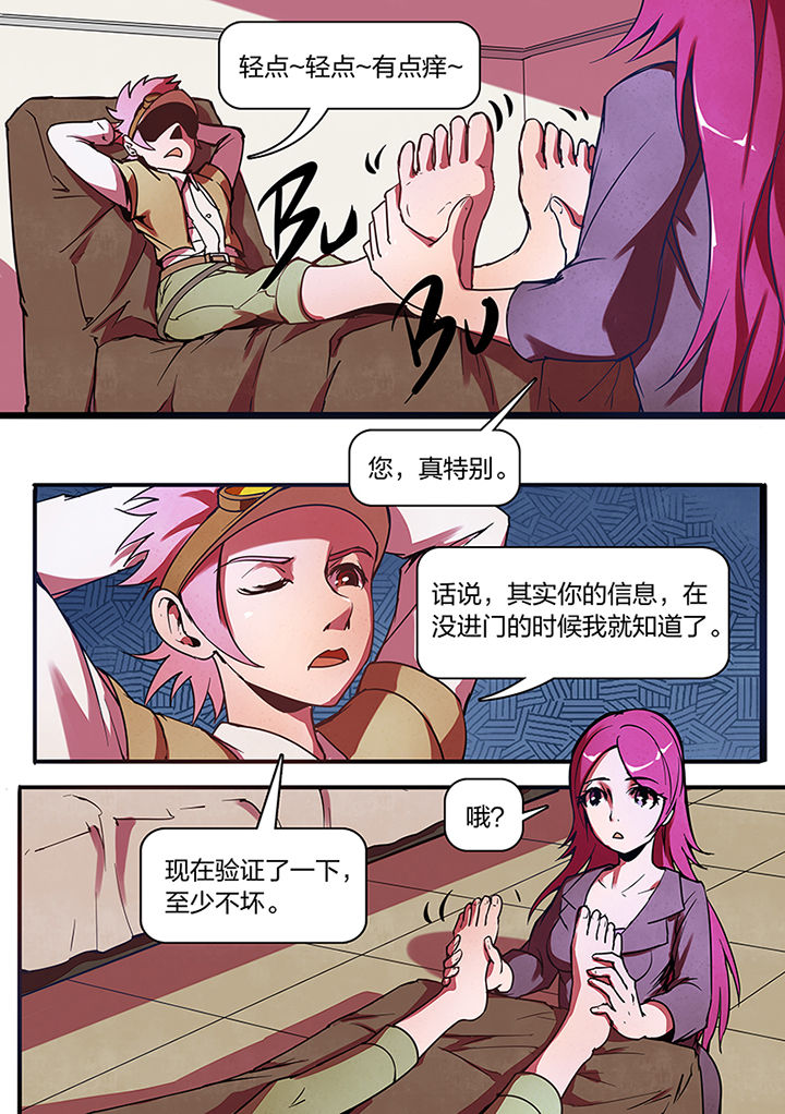 第8章：0