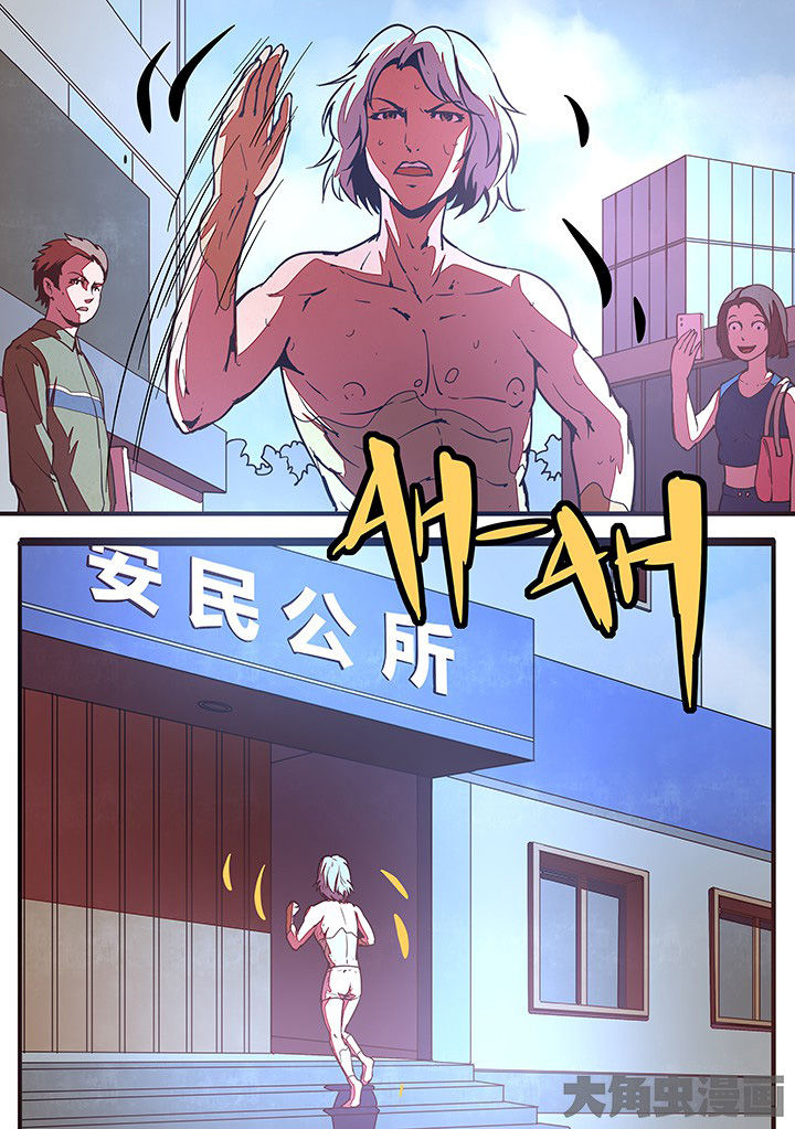超频源计划漫画,第29章：1图