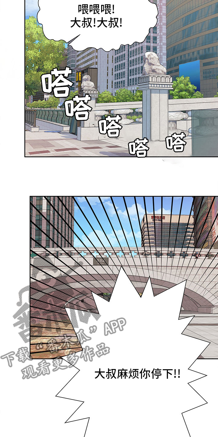 第59章：理由1
