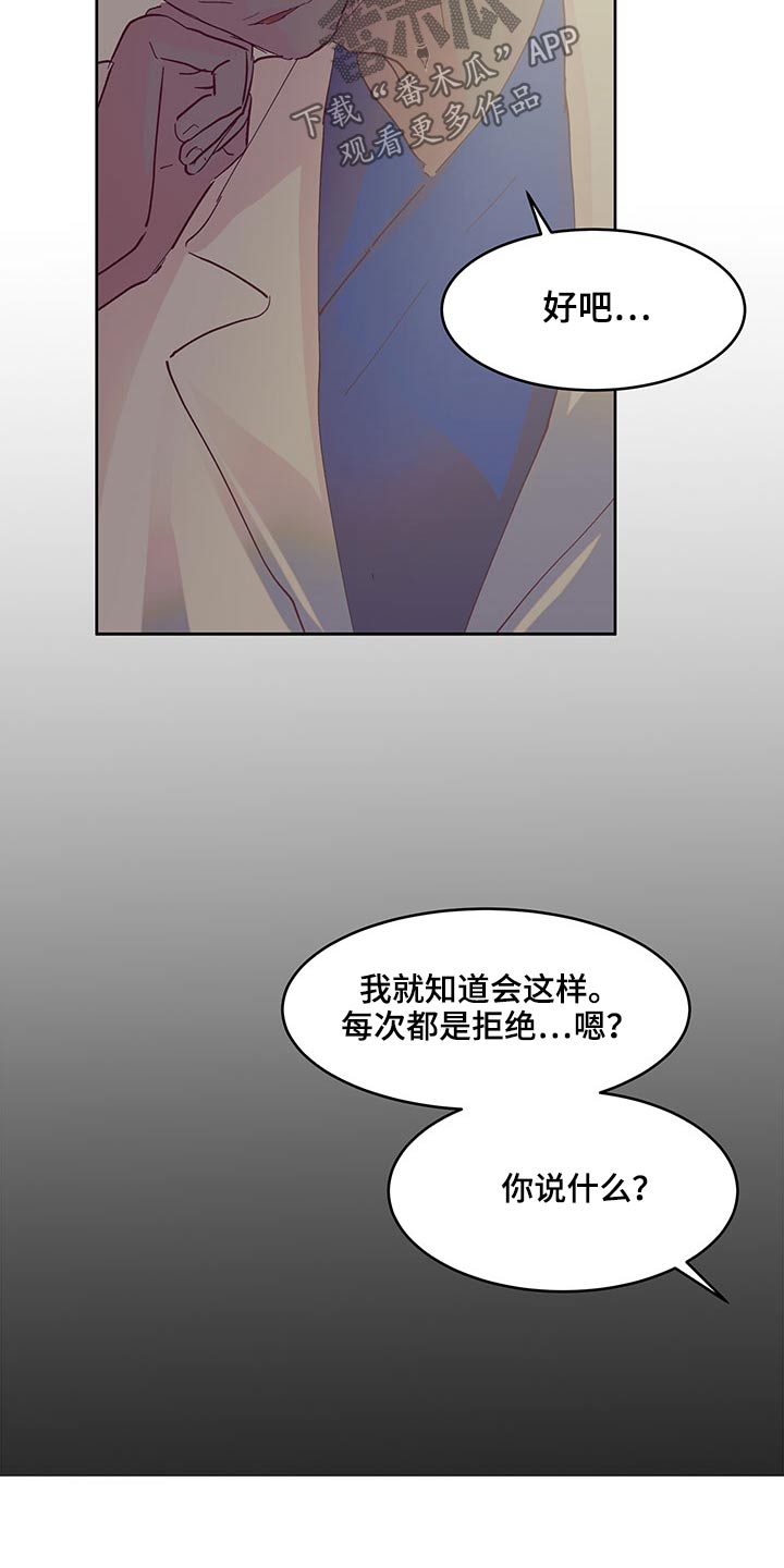 第121章：赶回2