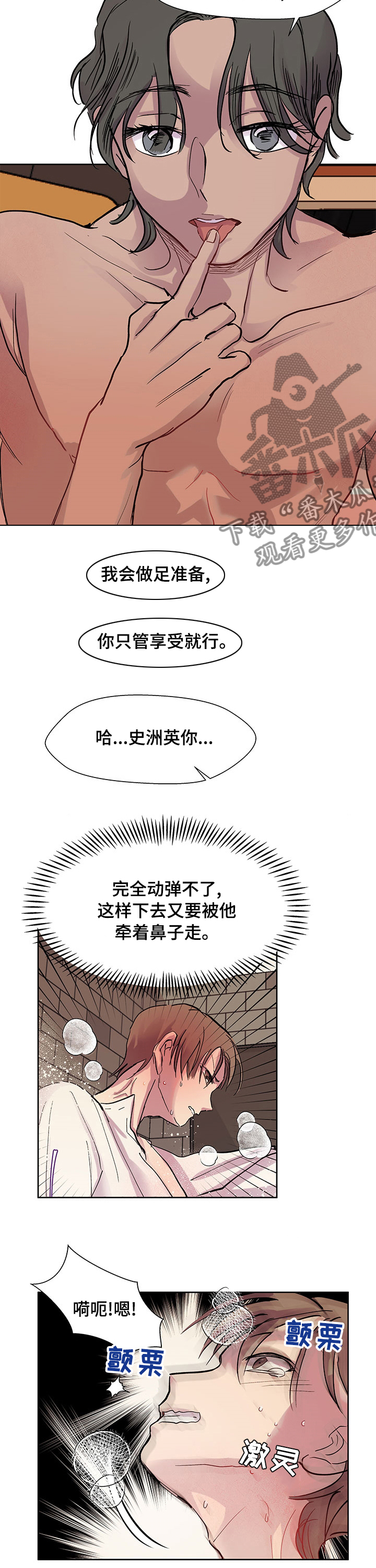 第56章：主导权3