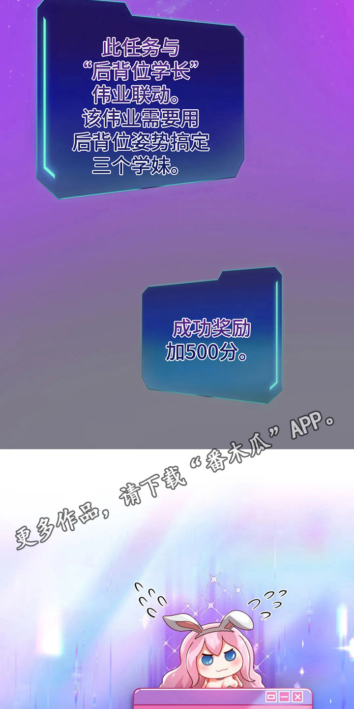 神之游戏模拟器漫画,第17章：限时3天5图