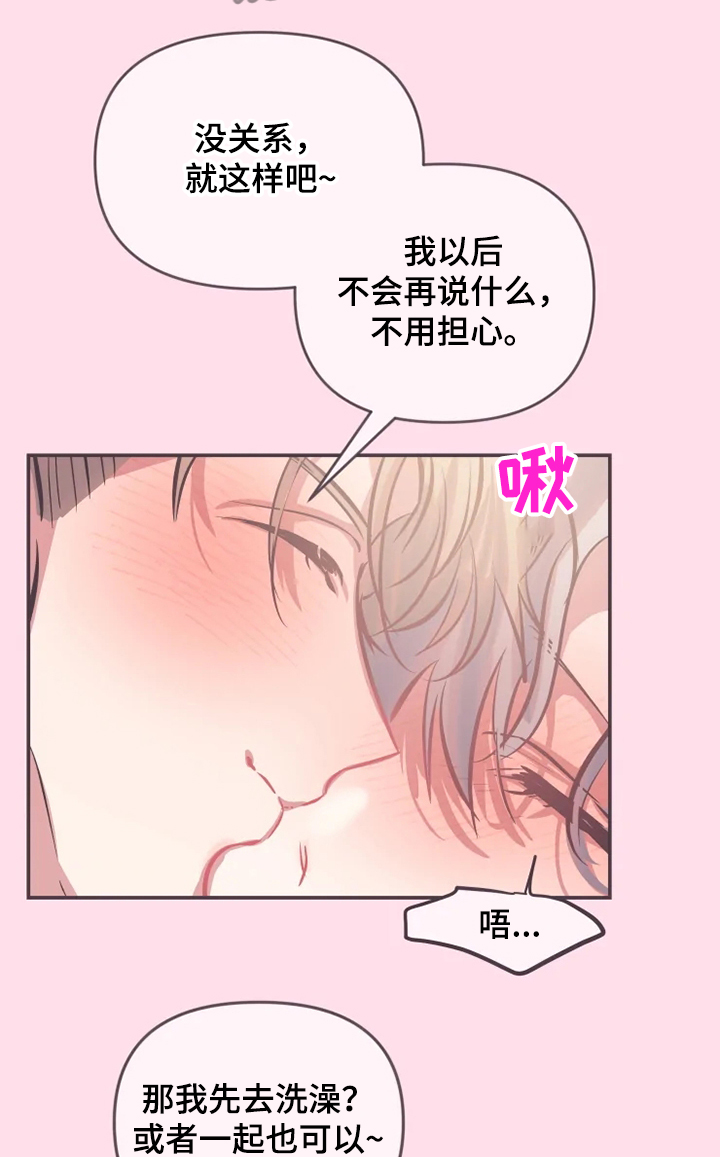 第71章：早有预料3