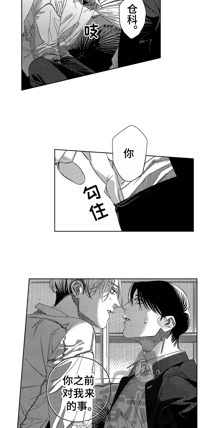 第12章：疑问4