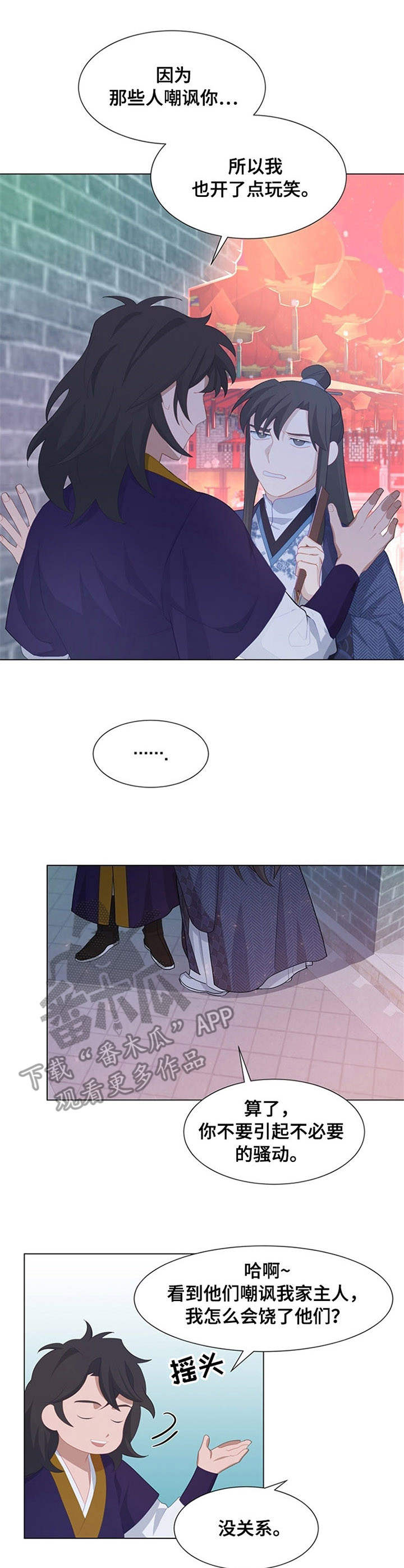第32章：决定0