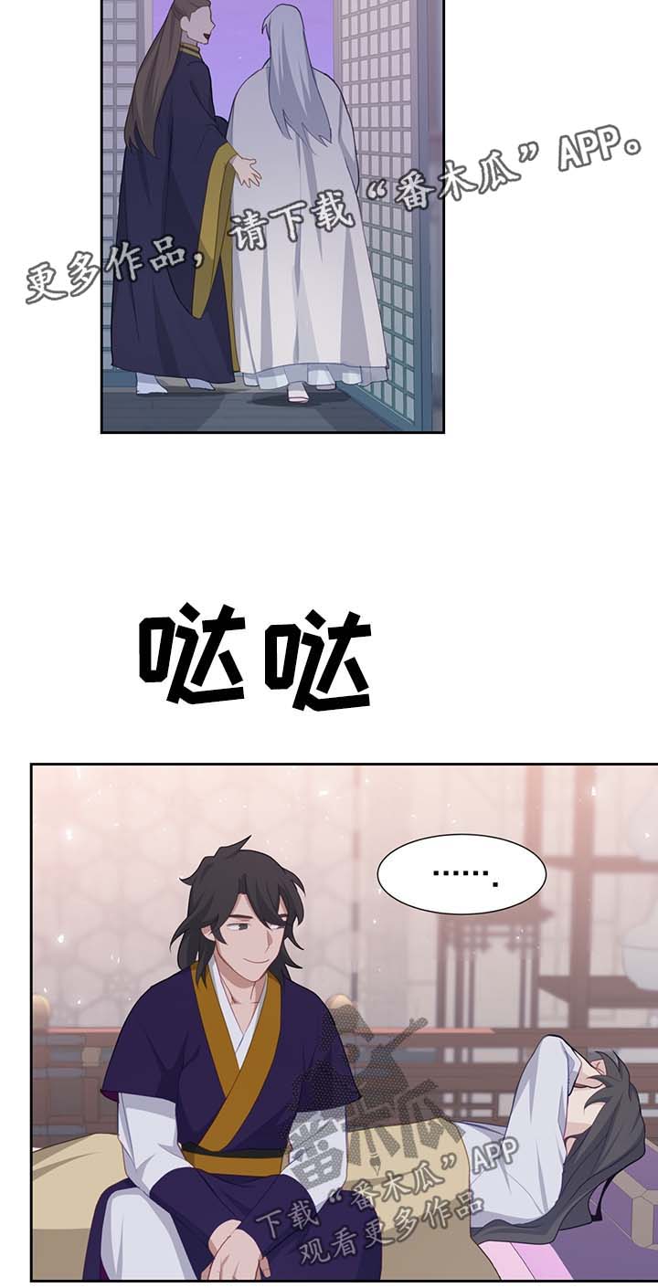 第41章：恢复原样1