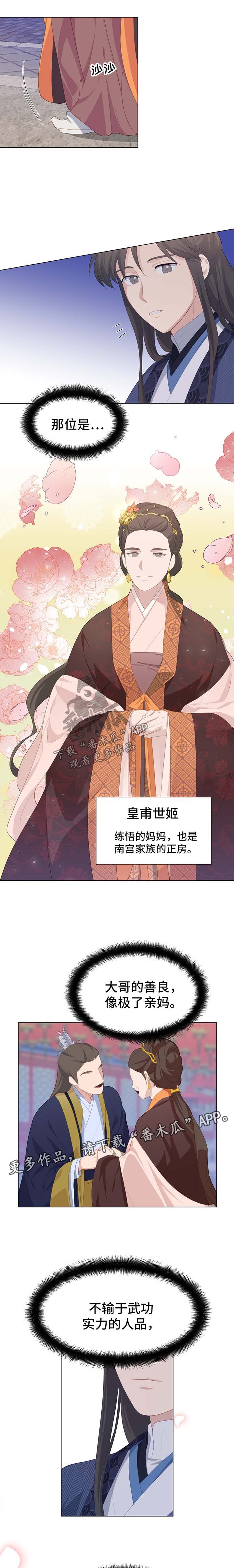 第34章：礼物0