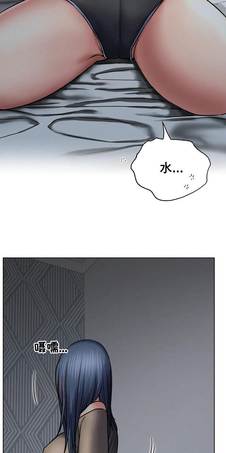 同居人是猫的猫是什么品种漫画,第58章：生气2图