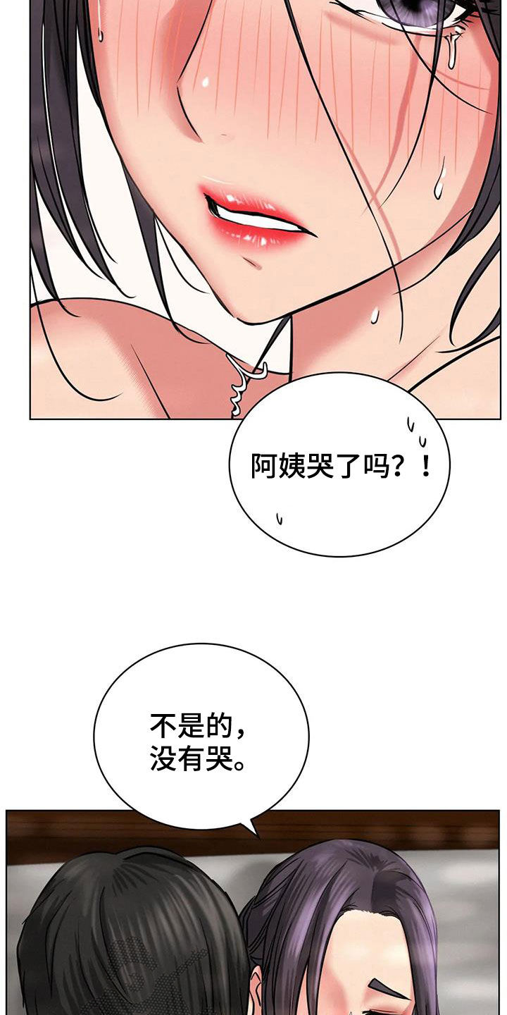 人为什么要同居漫画,第54章：质问3图